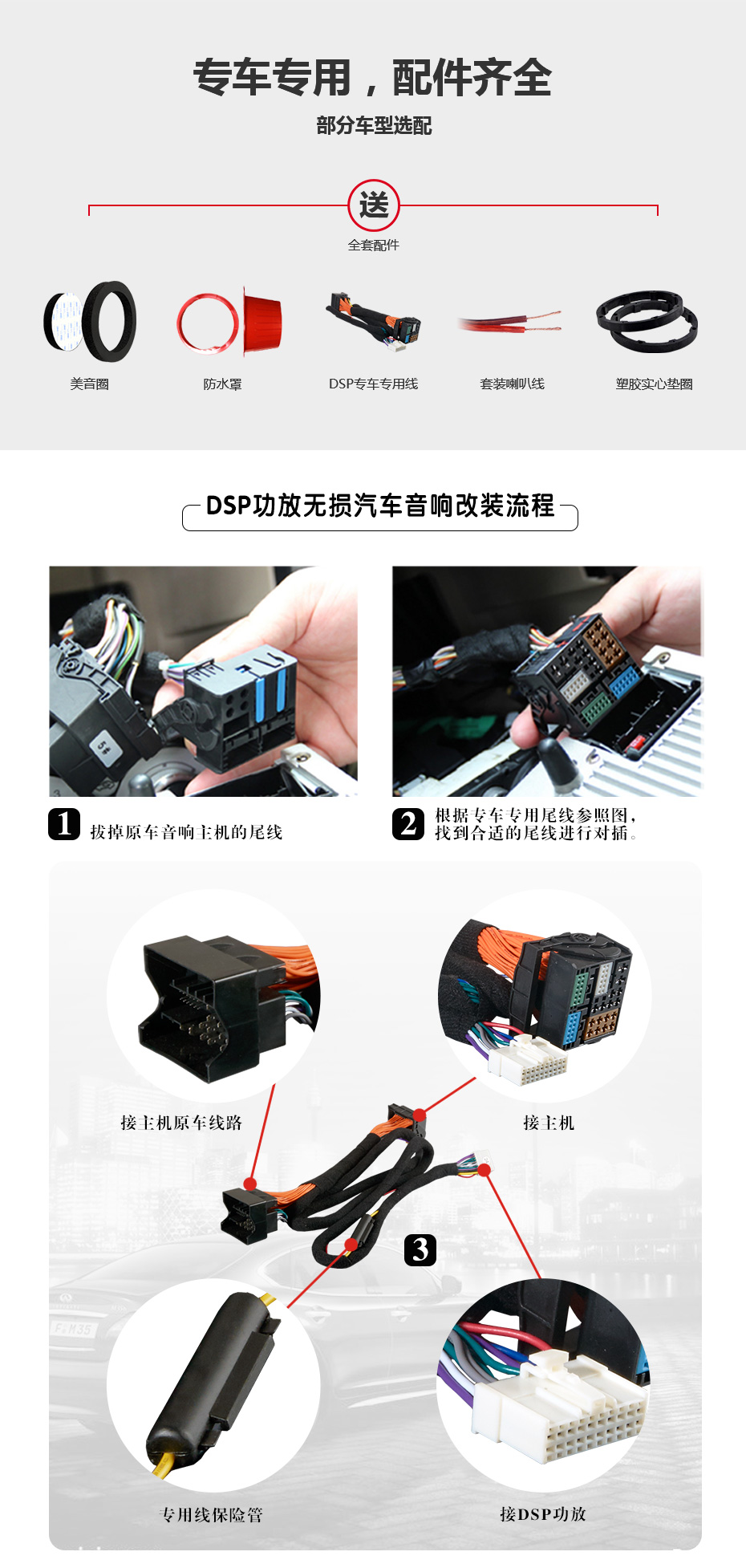 威格套餐下部分_01